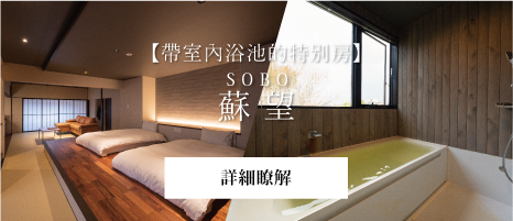 蘇峰