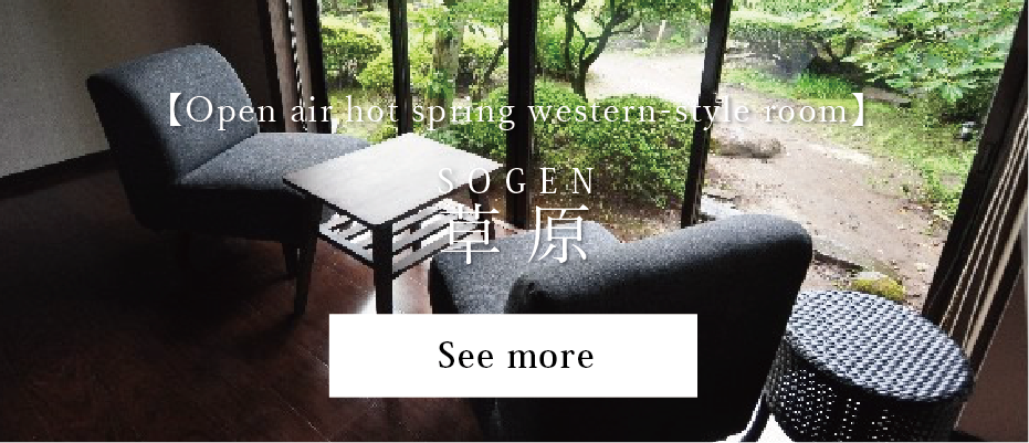 草原