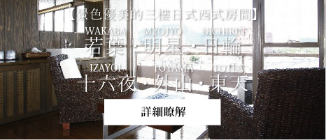 若葉