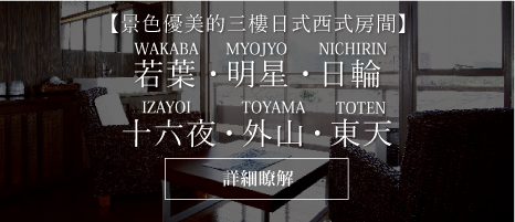 若葉