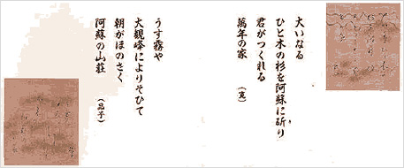 與謝野鐵夫妻　和歌書籍