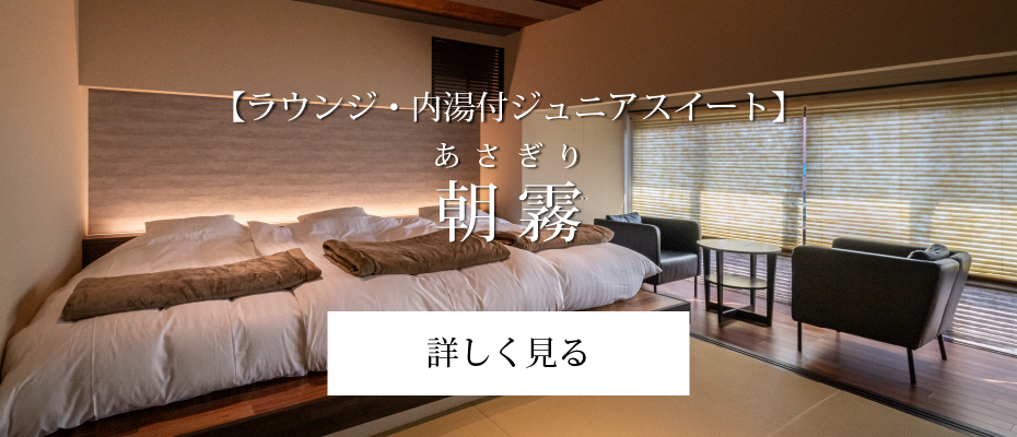 朝霧
