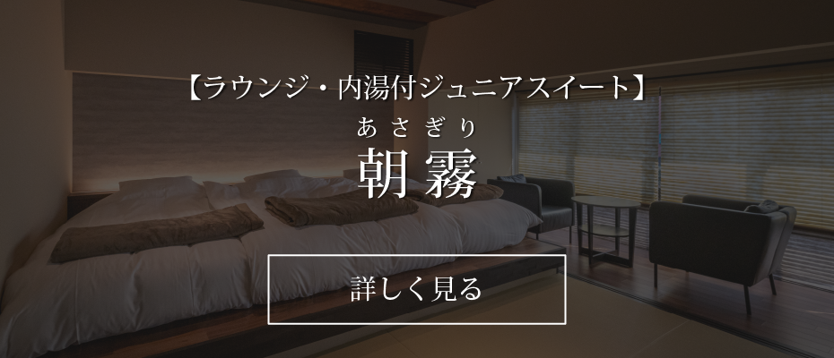 朝霧
