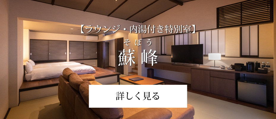 蘇峰
