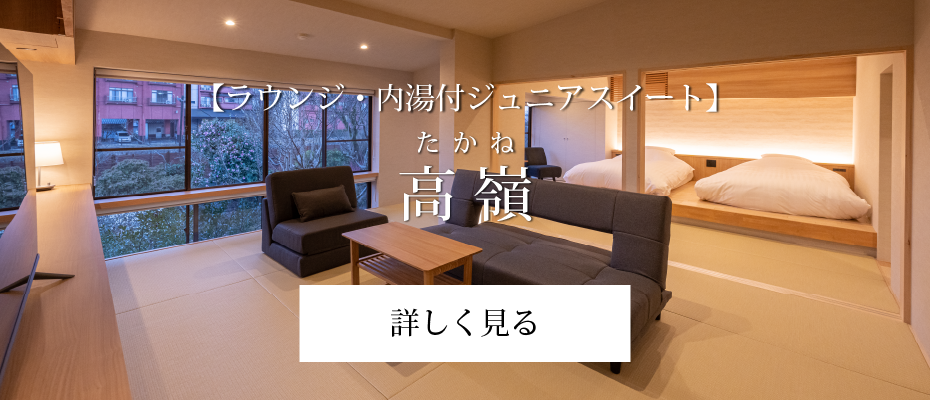 高嶺